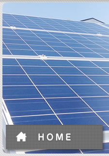 エイトワン株式会社｜岡山市の太陽光発電システム、ソーラーパネルの住宅用・業務用卸